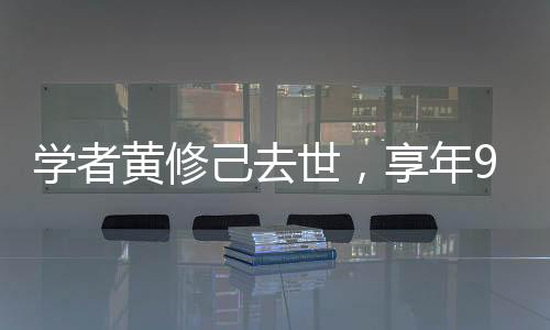 年岁从“文献”里找“史料”