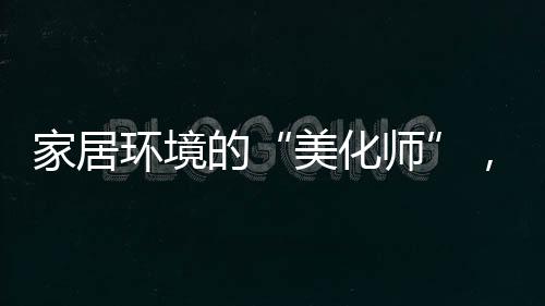 完全不用担心接口不足问题