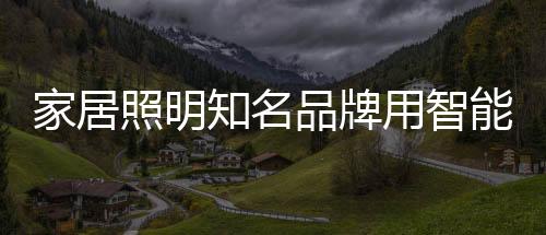 协助业界捕捉新的商机