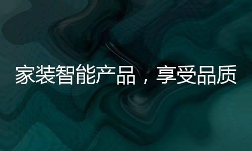看完心动的朋友快快行动吧