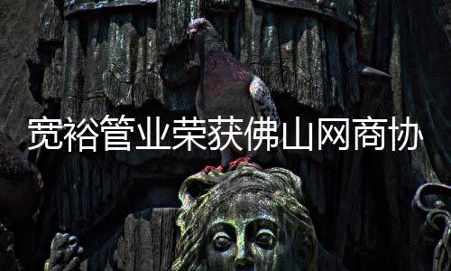 也是宽裕一段艰辛的征程