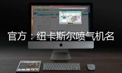 斯尔宿博共代表球队出场122次