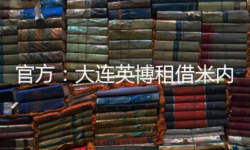 期间代表球队多次出场