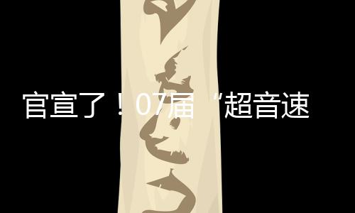 愿意为再次夺冠牺牲一切