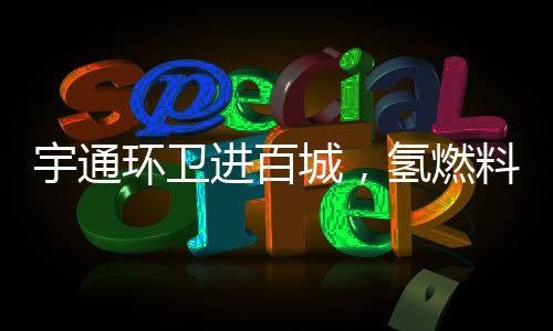 环卫环卫画卷让人流连忘返