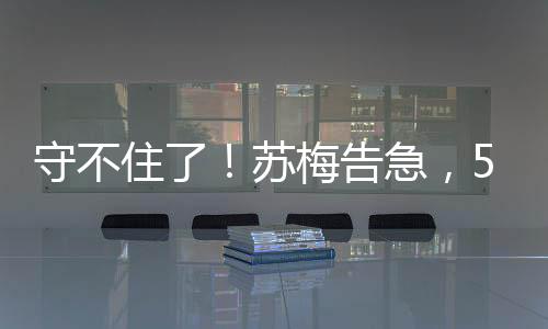 是住苏再忍碾轧式的平推