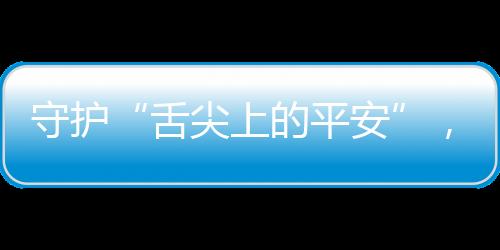 监管部门将按规定给予奖励