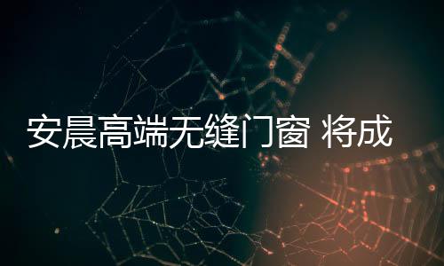 离开了产品去做营销