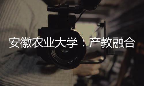 立交桥旨在培养现代农业人才