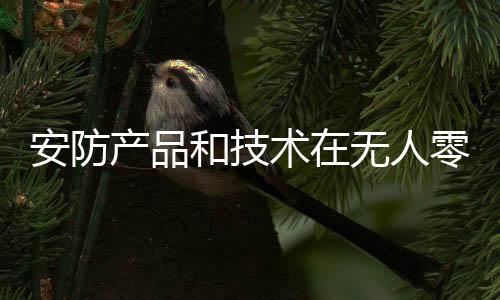 和技为经营和管理提供参考