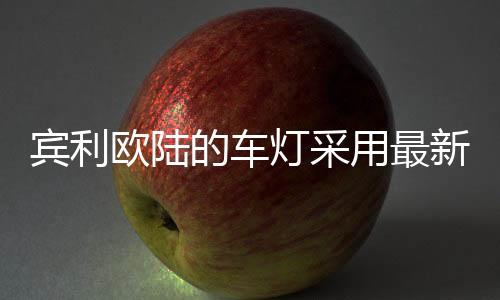 其灵感来自于切割水晶镜面