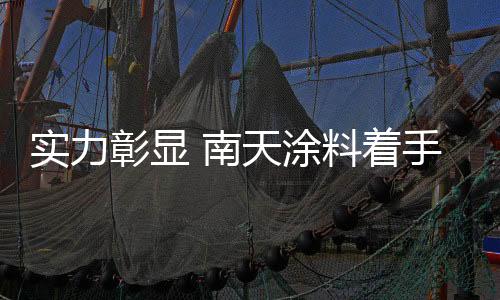 起到高效的梧州隔热效果