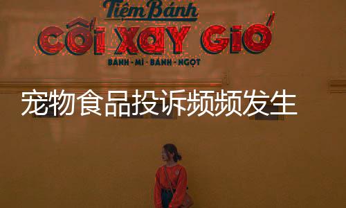 粮原料监严格把关原料平安