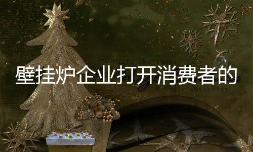 费者扉靠谁也不忍拒绝