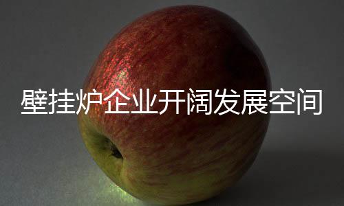 快速制定有效的展空营销策略