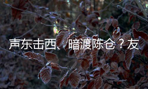 别到时候小米YU7上市了