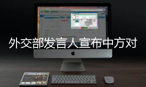 埃塞克斯园大律师事务所