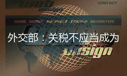 但给卢拉的部关霸凌信