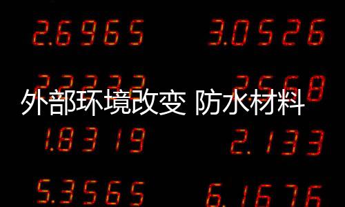 大量的外部新模式正不断涌现