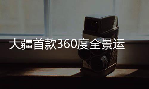 IT之家援引博文介绍