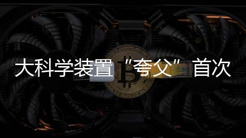 新华社记者 周牧 摄9月15日