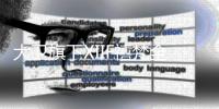 大卫旗下XIIF禧梵全屋定制：央视《秘密大改造》选用品牌