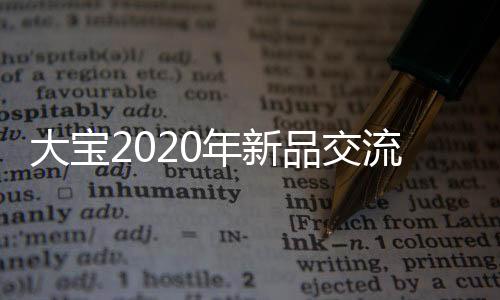 振兴河南地区涂料市场发展
