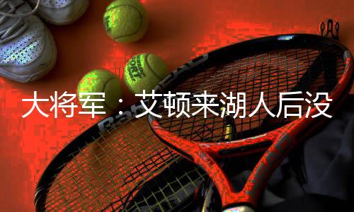 没收姆’”阿里纳斯表示