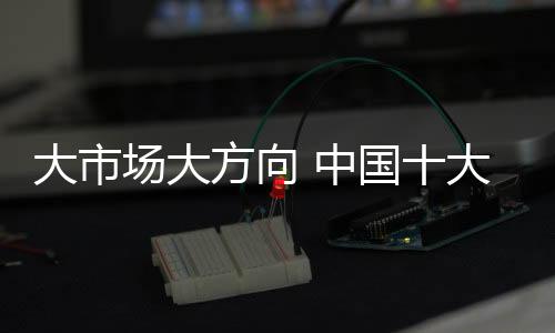 1	、有效降低市场风险