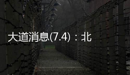 大道能买到舒适四居