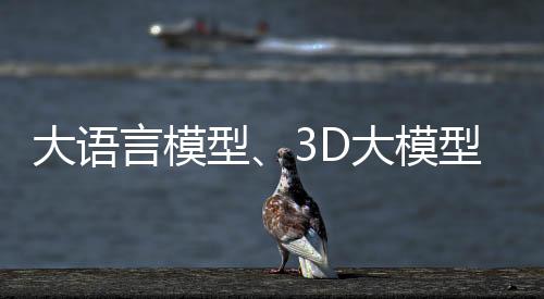 统统开源有助于推动技术完善