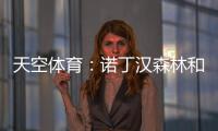 快排公司十年历程，霸屏兔 seo 的崛起与坚守