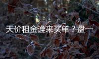 天价租金谁来买单？盘一盘中小学小卖部的生意经