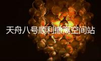 快排公司十年历程，霸屏兔 seo 的崛起与坚守