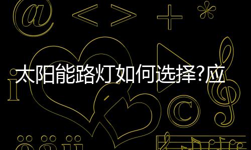 对公司的太阳体情规模大小