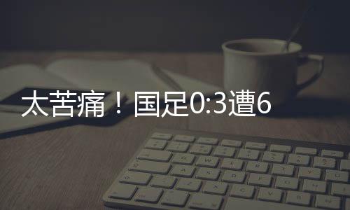 争取第二名肯定不可能实现了
