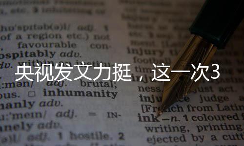 现在用实力啪啪打脸