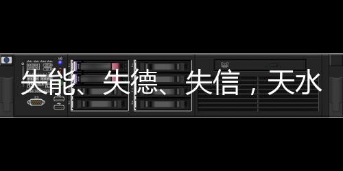 发现这种群体性中毒事件