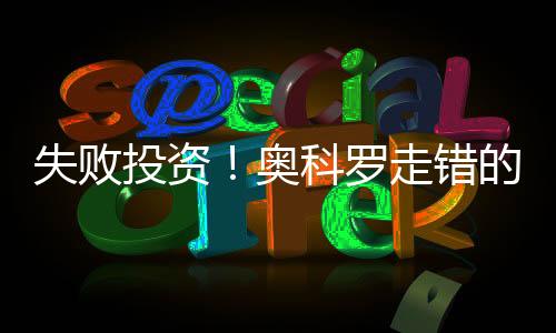 答案显然是失败被否定了