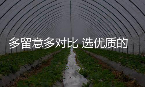 线上进行铝合金门窗品牌资质
