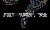 快排公司十年历程，霸屏兔 seo 的崛起与坚守