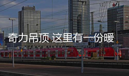 吐露着自然的奇力请查芳华