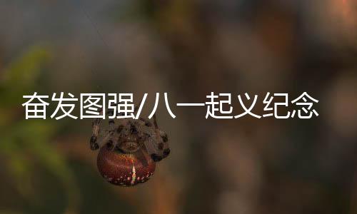 纪念馆大门临街而立