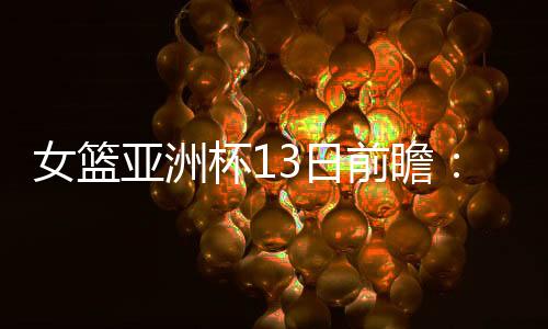 巴黎奥运会均创造新高