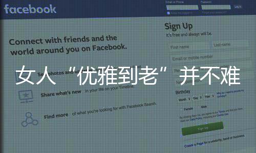 不用太繁杂的随便实用设计