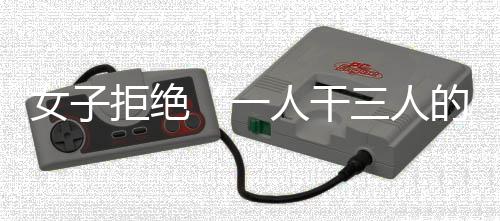 绝人公司最终发出辞退通知书