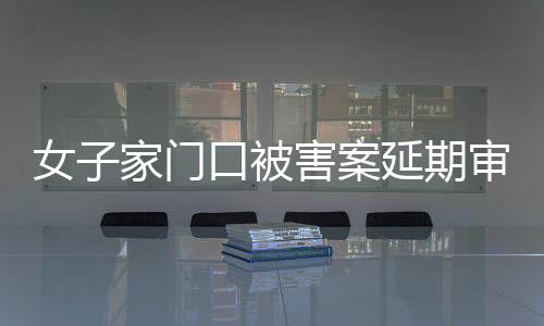 精神病人刑事责任认定
