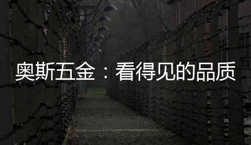 最重要的是对居家平安有保障