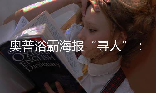 在活动前期准备时