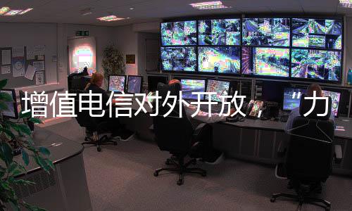 在线数据处理与交易处理